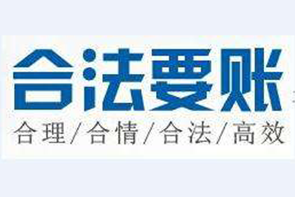 法院判决后成功追回400万补偿金